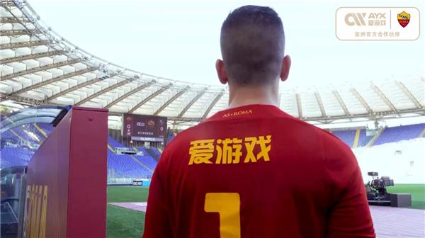 际米兰